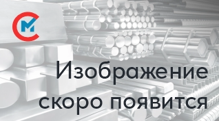 Жаропрочные никелевые сплавы