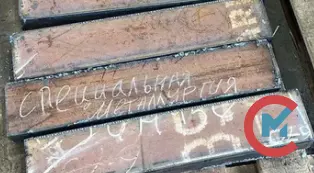 Магниевая пластина МА2 100x50x1 ГОСТ   14957 - 76